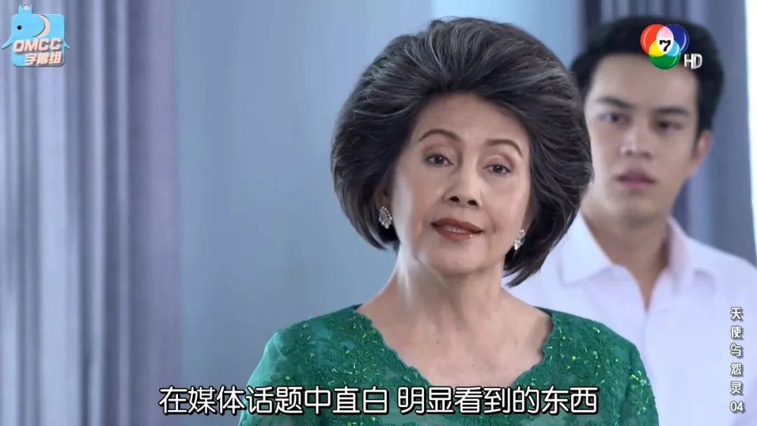 《天使与怨灵》大结局实在太坑爹,收视率就该这么低!