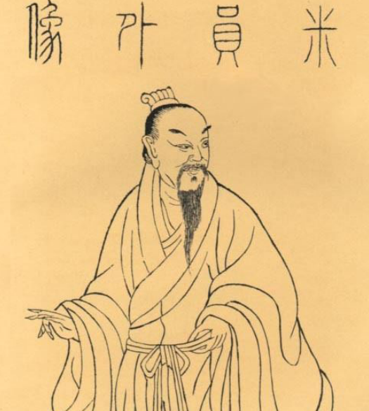 "千古涟漪清绝地,海岱楼高,下瞰秦淮尾",这是宋代士人画代表人物米芾