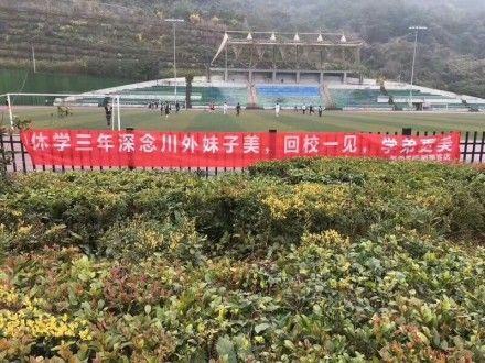 三七女生节!骚话横幅拉起来!