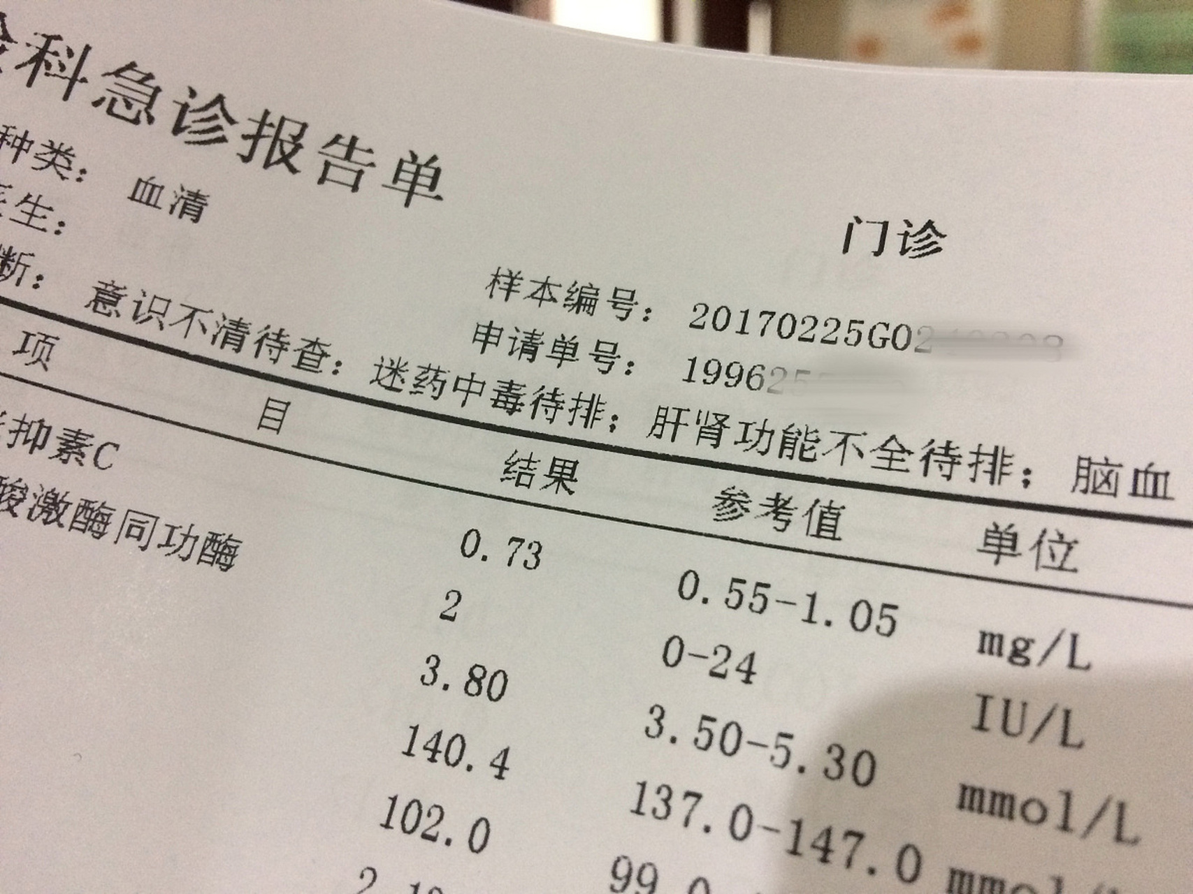 肌酐高 (2)感染:包括各种病毒感染,如 eb病毒,风疹病毒,巨细胞病毒等.