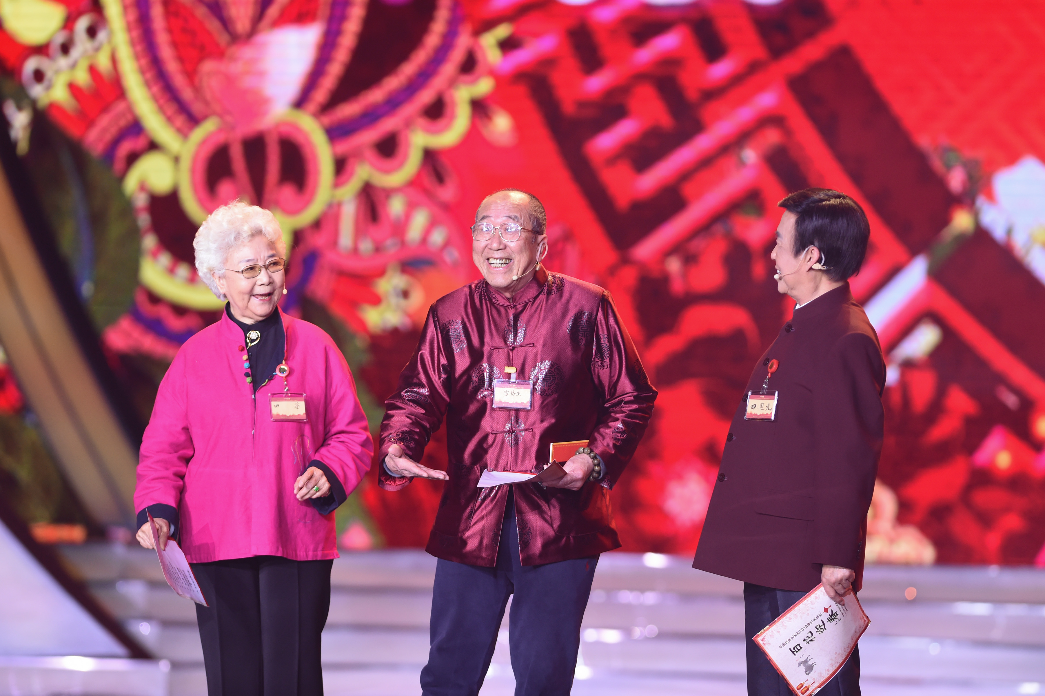 百花迎春——中国文学艺术界2018春节大联欢举行