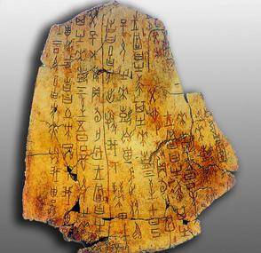 殷墟出土的甲骨,甲骨文的发现,甲骨文的象形字