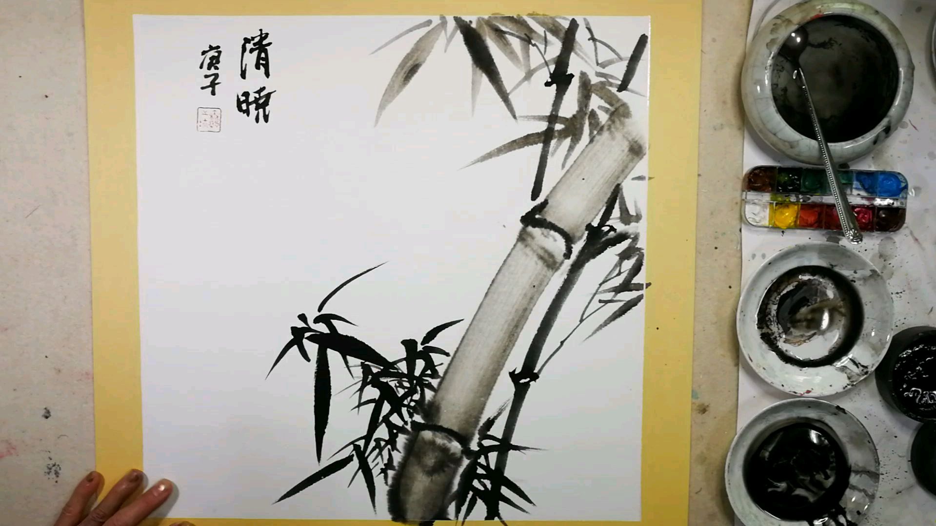 国画普及花鸟集。第九章墨竹的画法。第五节粗竿竹的画法