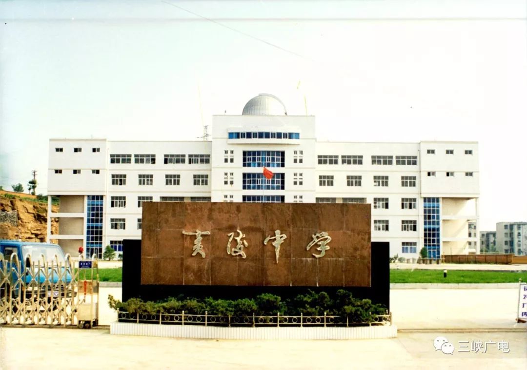 再见!夷陵中学老校区(内含历届毕业班合影)