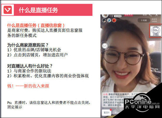 阿里v任务达人怎么接直播任务 淘宝达人接直播任务教程