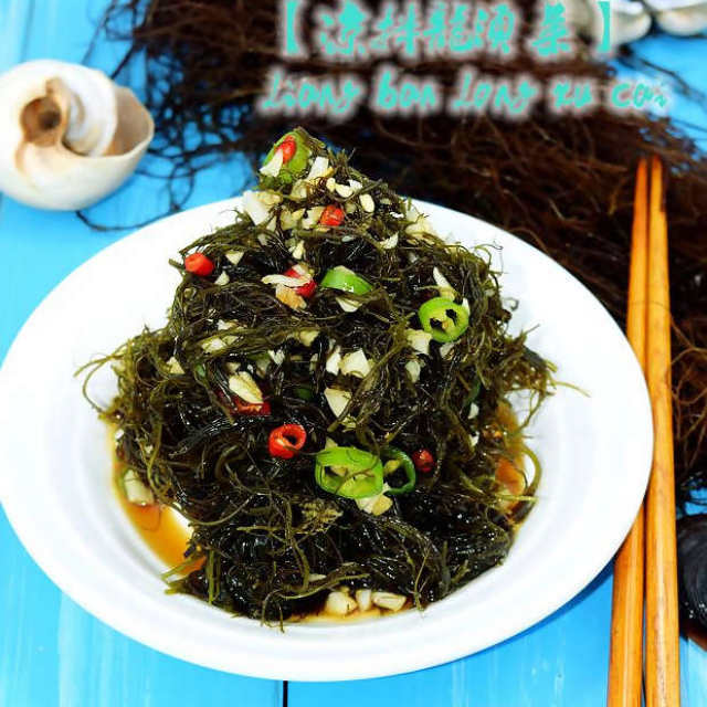 凉拌龙须菜,味道鲜,口感好,营养价值高,非常受欢迎哦