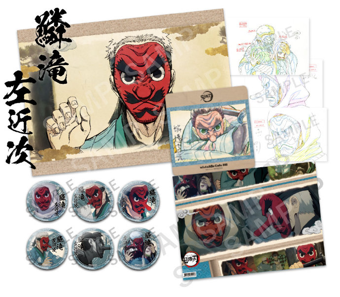 ufotable Cafe 与 TV动画《鬼灭之刃》的合作餐厅新系列“角色绘卷餐厅”将于2020年举办的图片 第5张 ufotable Cafe 与 TV动画《鬼灭之刃》的合作餐厅新系列“角色绘卷餐厅”将于2020年举办 ufotable ACG资讯 第5张