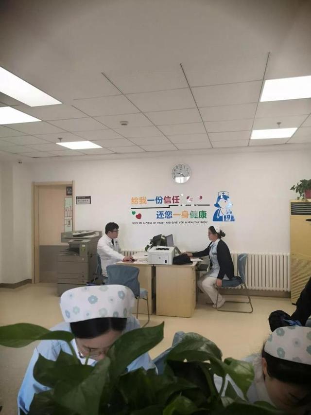 关于阜外医院健康支持注意事项提醒的信息