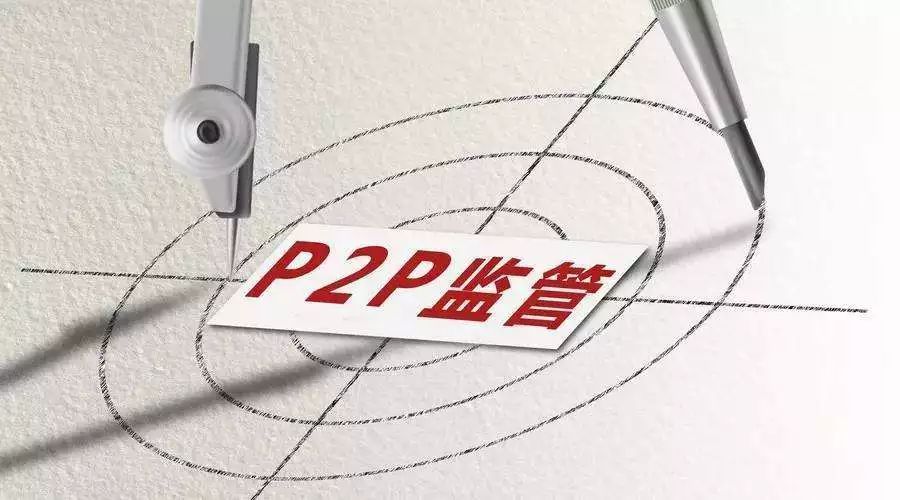 p2p网络借贷(P2P网络借贷机构可以代出借人或借款人做出相关决策)