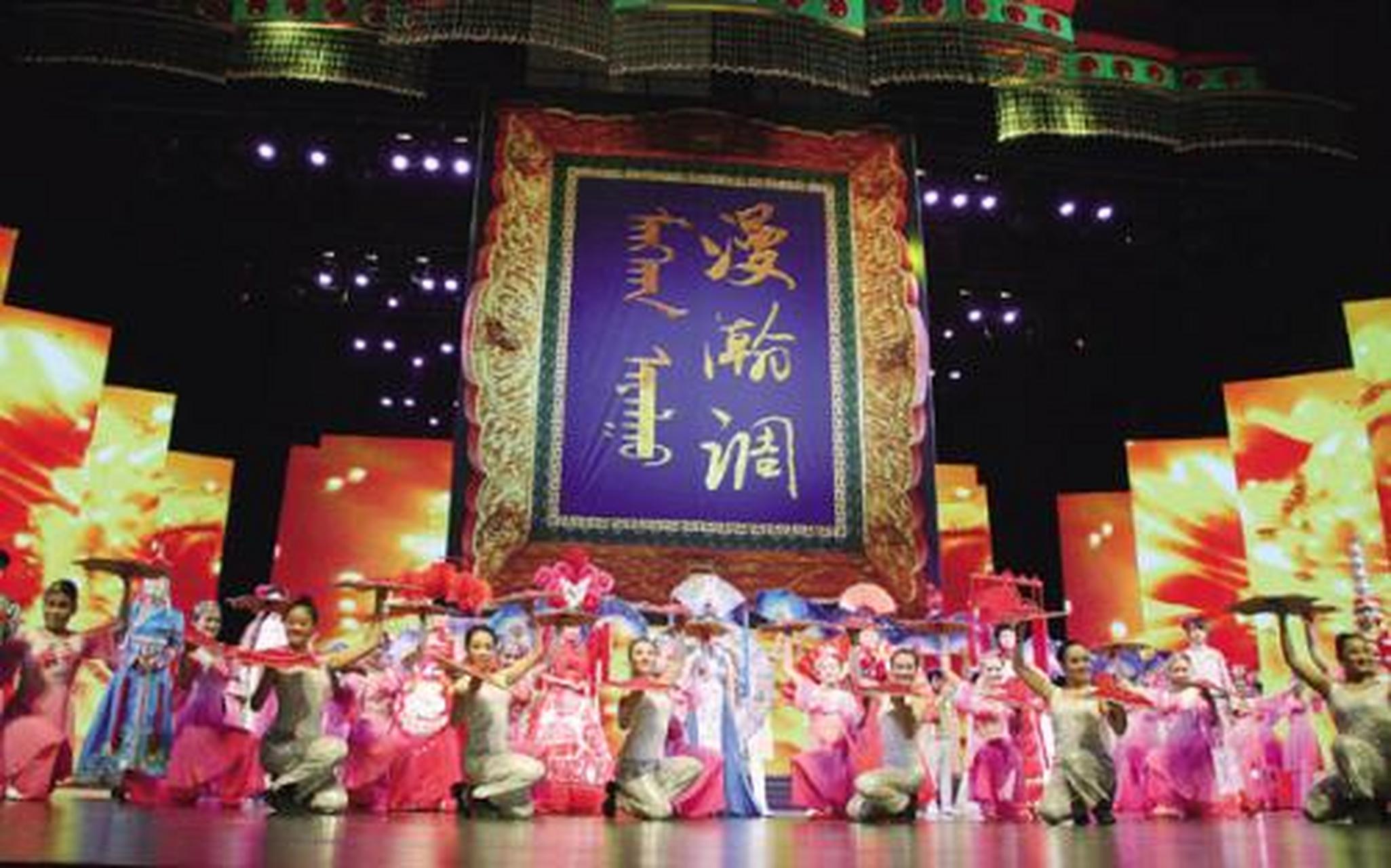 非遗印记#【非遗】漫瀚调:漫瀚调流传于内蒙古自治区的准格尔旗,纸耨