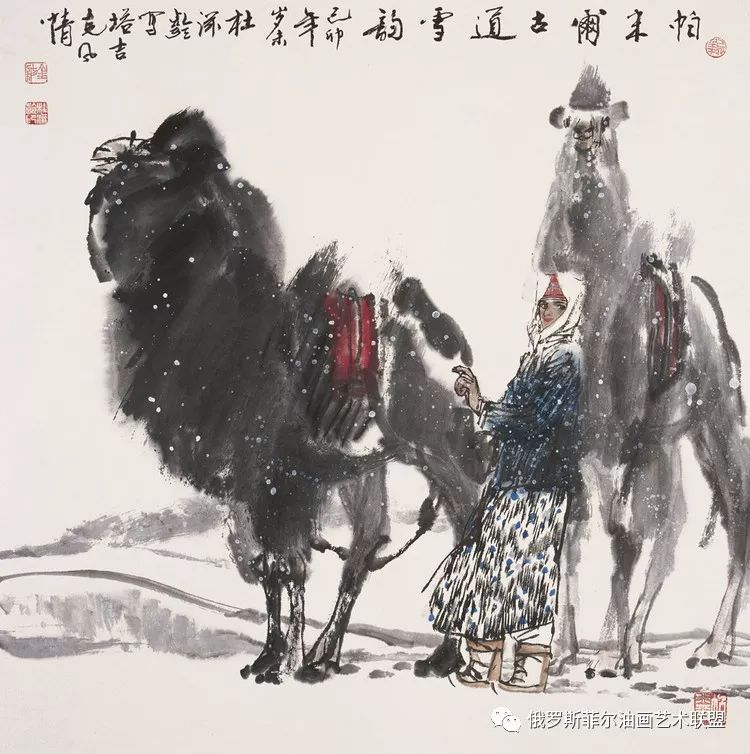 中国著名国画家杜滋龄人物画作品赏析