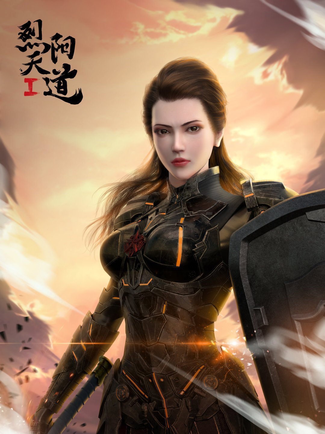 一部你很难定义的动画网络大电影,烈阳天道