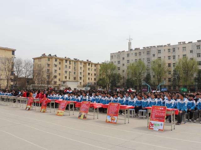 庄里镇初级中学举行2019届中考冲刺百日誓师动员大会