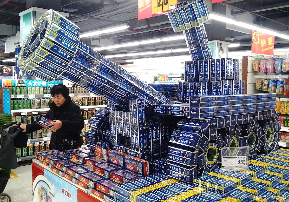 中国牙膏 - 2020年最新商品信息聚合专区 - 百度爱采购