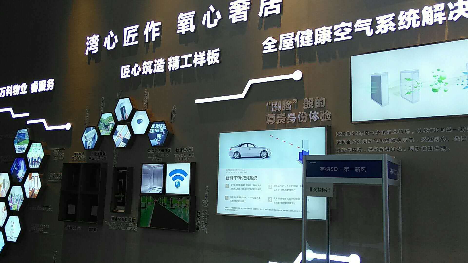 (活动)大亚湾伟业美悦湾 砸金蛋送豪礼!