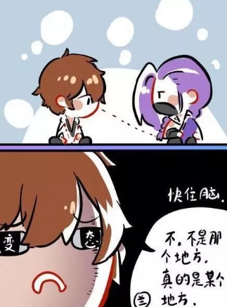 兰陵王想要对李白进行一次人身攻击,最后被说:变态