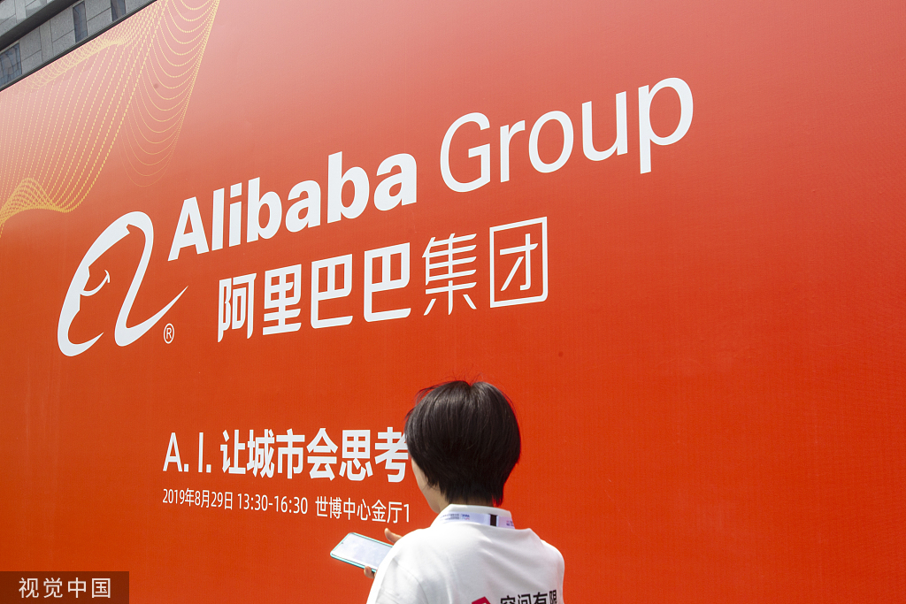 alibaba=alibabacom