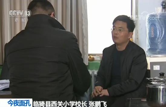 "鬼步舞校长"张鹏飞:享受幸福教育 比校长舞步更该火的是校长初心