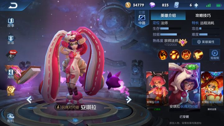 王者荣耀:有些英雄选对了,游戏将会变得很轻松