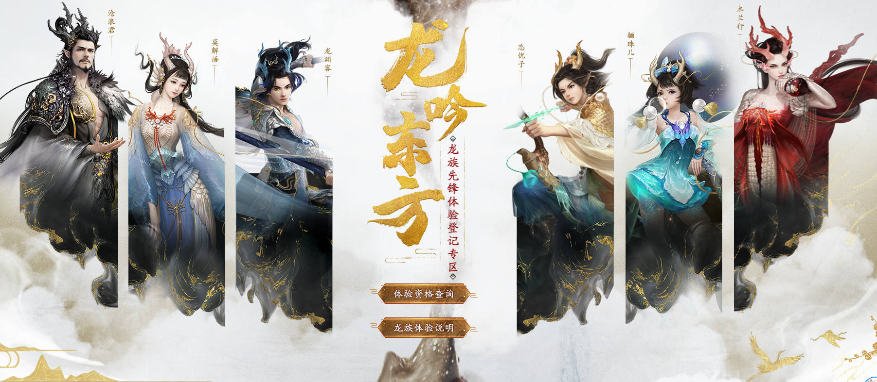 大话西游2:龙族技能曝光!不仅秒7,高额伤害还附带debuff!