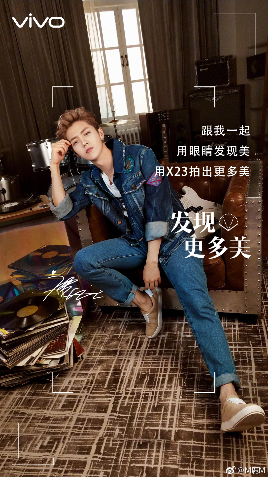 鹿晗广告新图小秀性感细脚踝 一身牛仔风苏气爆表