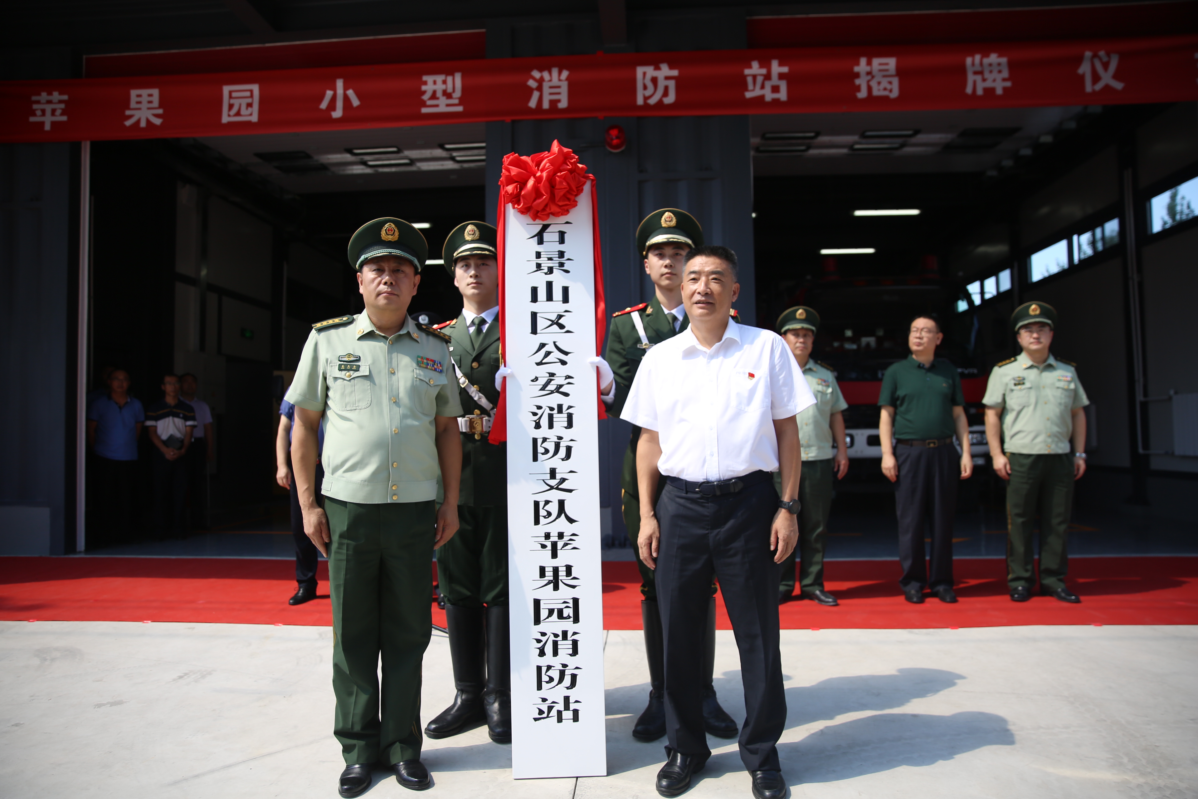 45天建设1000平:北京市首个模块化小型消防站投入备防