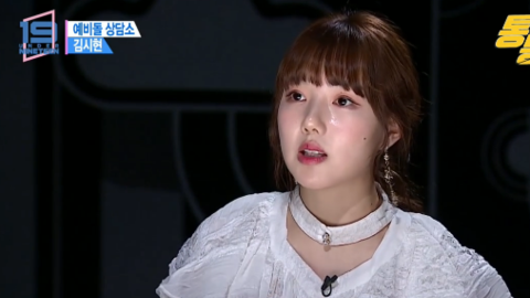 《under nineteen》"苦恼商谈"艺琳过去的内心告白