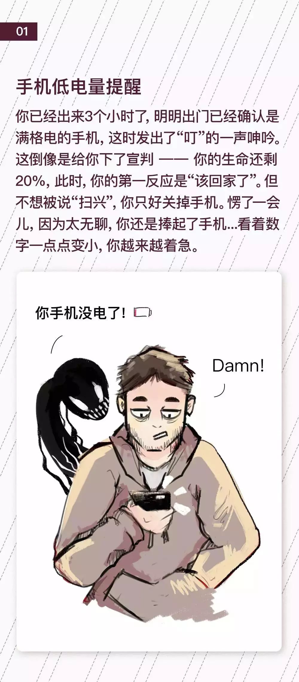 我想,這些聲音你光看到文字,都會有點頭皮發麻.