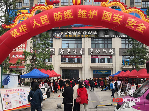 筑牢人民防线 湘龙街道开展国家安全教育宣传活动