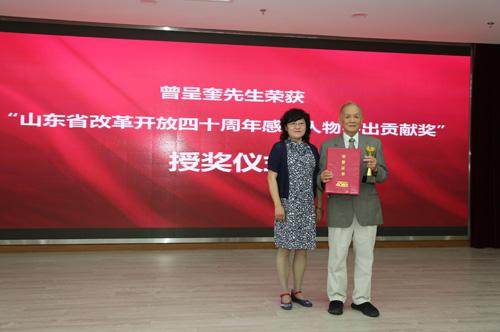 激励一代代海洋人砥砺前行!曾呈奎院士诞辰110周年系列纪念活动举行