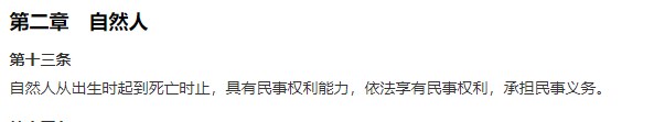 親屬能否過戶死者手機號?中國移動:不能,會收回該號碼