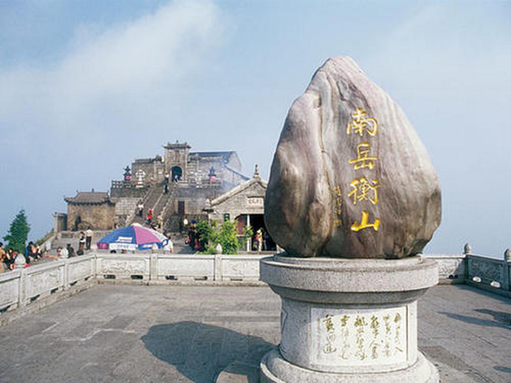 夏日避暑绝招#衡山风景名胜区,位于衡阳市南岳区,是道教主流全真派