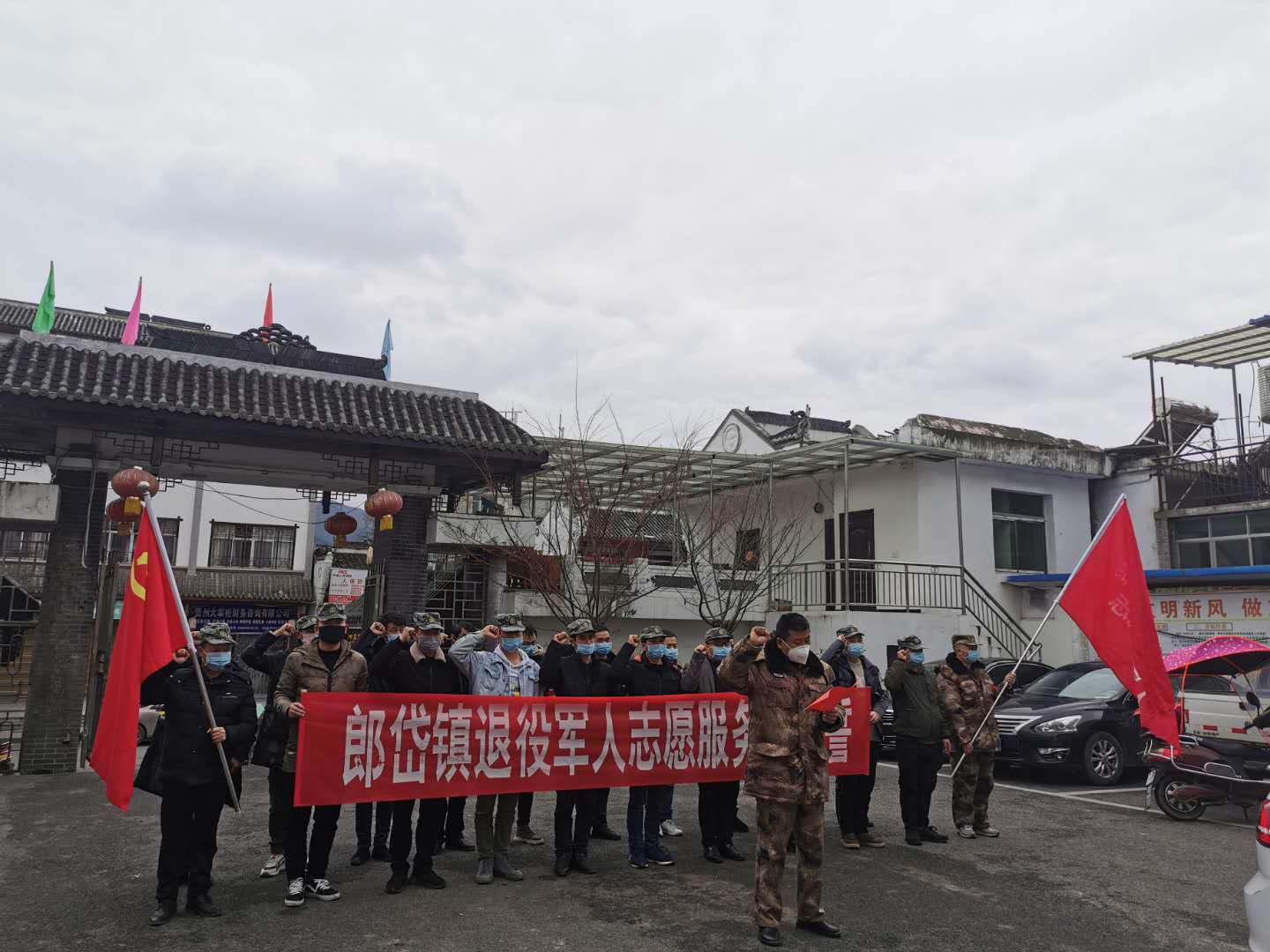 "若有战,召必回!"六枝特区郎岱镇退役军人吹响抗"疫"集结号