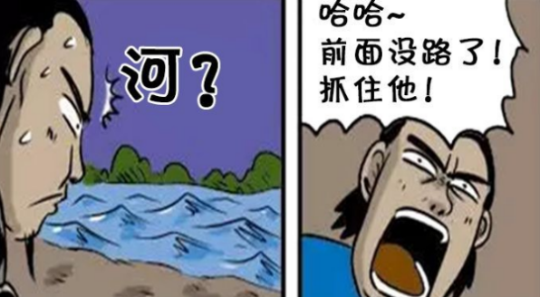 搞笑漫画:水上漂也救不了小偷的命,只怪视力太差!