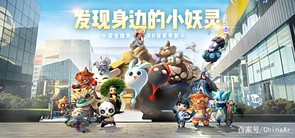 AR云的落地,才意味着AR时代的到来