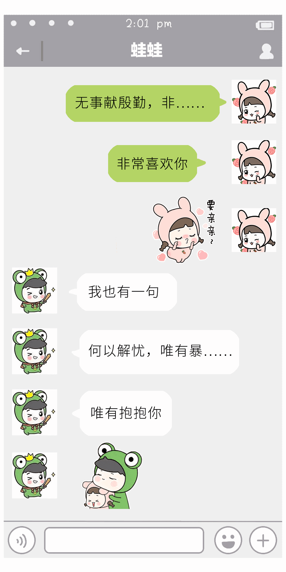 搞笑聊天记录:妻子不让在屋内抽烟,将我逐出门外,朋友说了这话