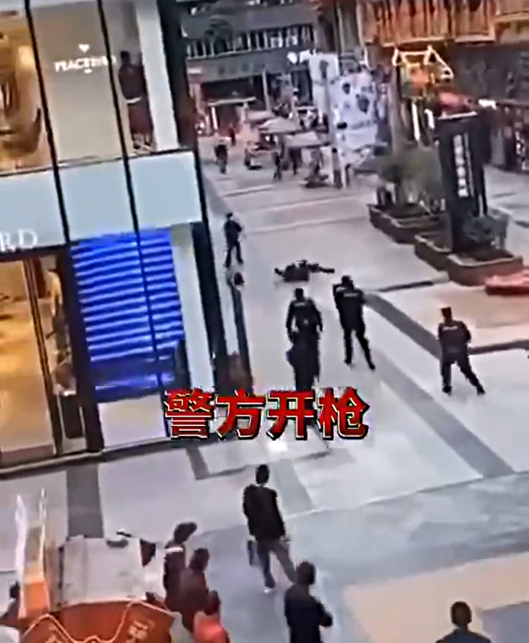 又一个春熙路刀客,男子持刀拒捕袭警,被民警开枪控制送往医院