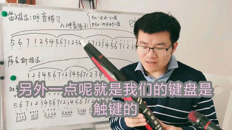 电吹管好学吗我能学会吗你想要的答案都在这里