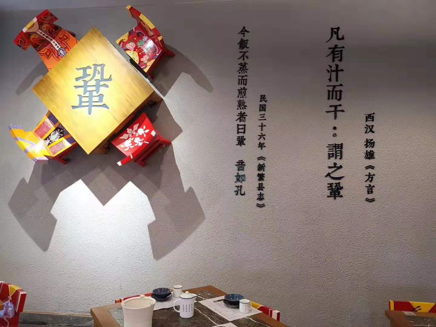 孔干饭:你要吃干饭,我就给你孔!