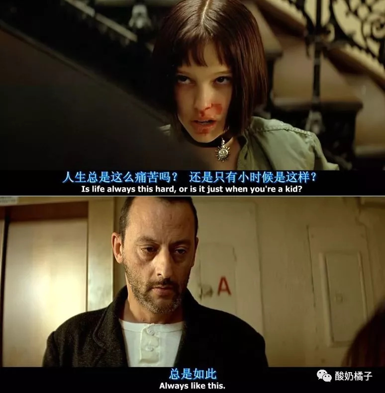 《这个杀手不太冷》——图片版