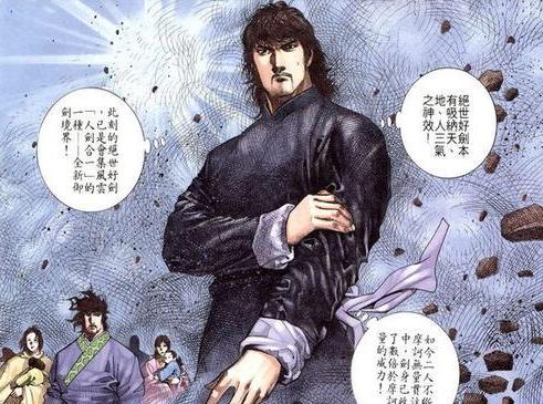 风云漫画,无名在剑道上的修为是最高,为什么他一直都被反派虐?