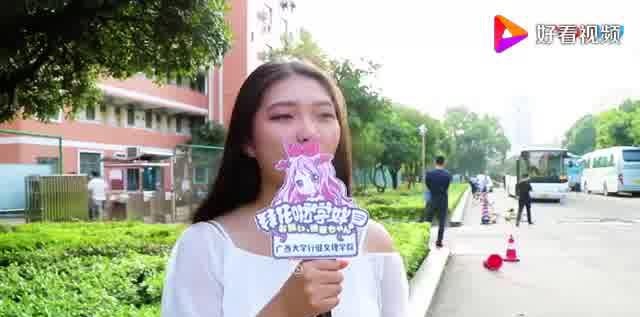 《拜托啦学妹》现在的年轻人喜欢熬夜,熬夜到底好不好?