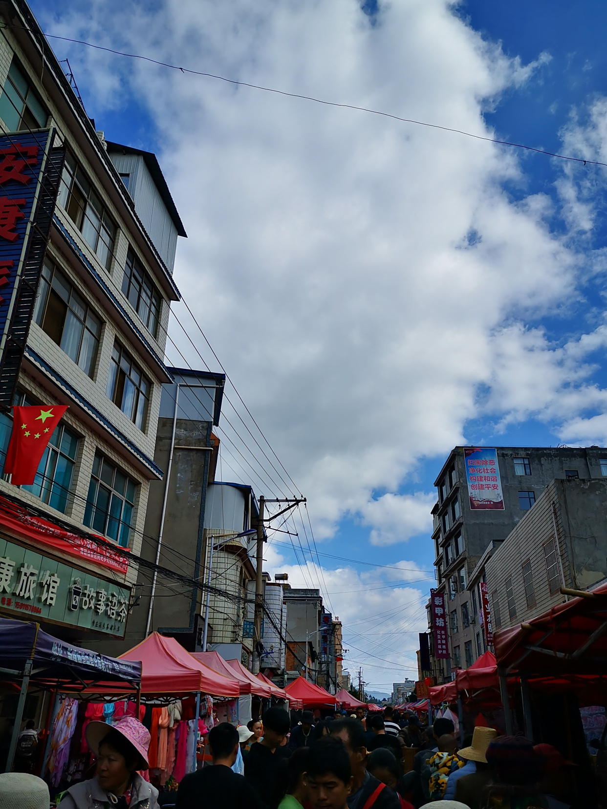 嵩明县杨桥街,逢周二赶集,人满为患,满街商品琳琅满目