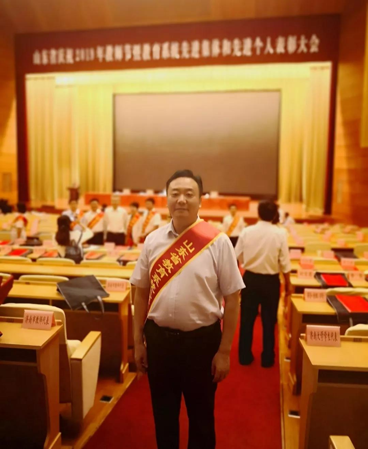 日照一中尚洪兵校长获国家纪念章