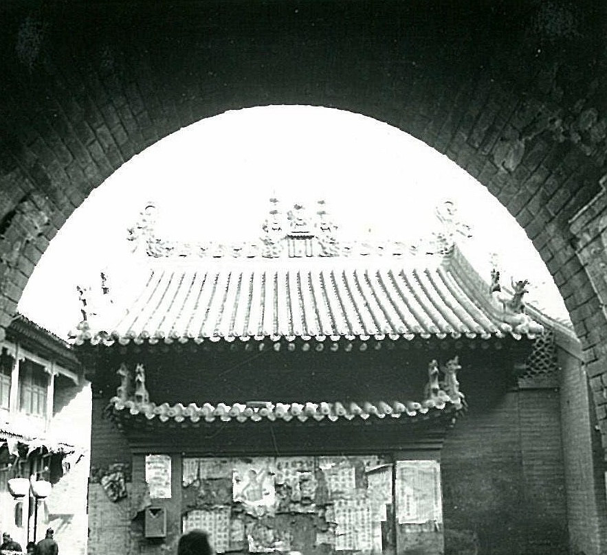 民国老照片:1940年山西介休县