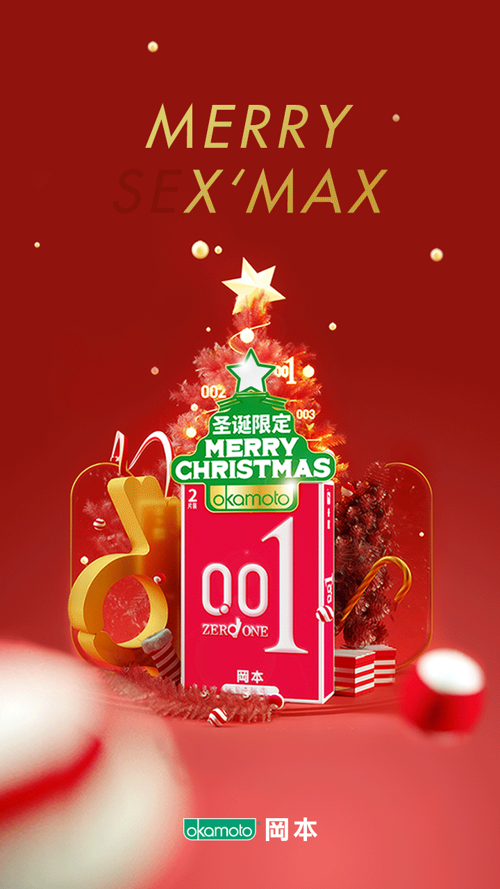 2018圣诞海报盘点:品牌营销哪家强?就看杜蕾斯