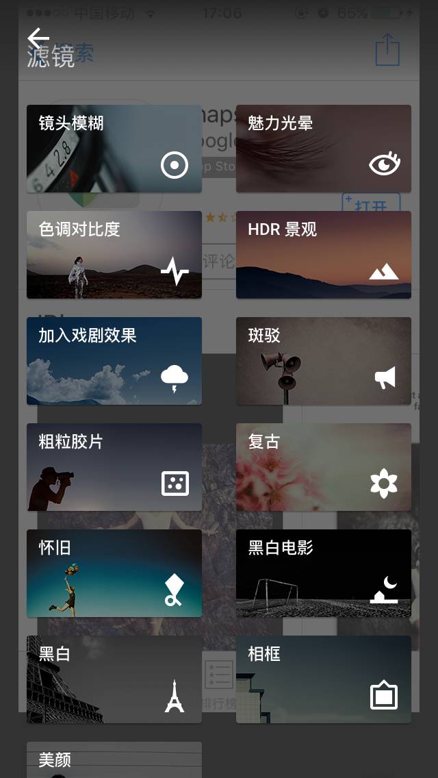 安利两个超实用图片app