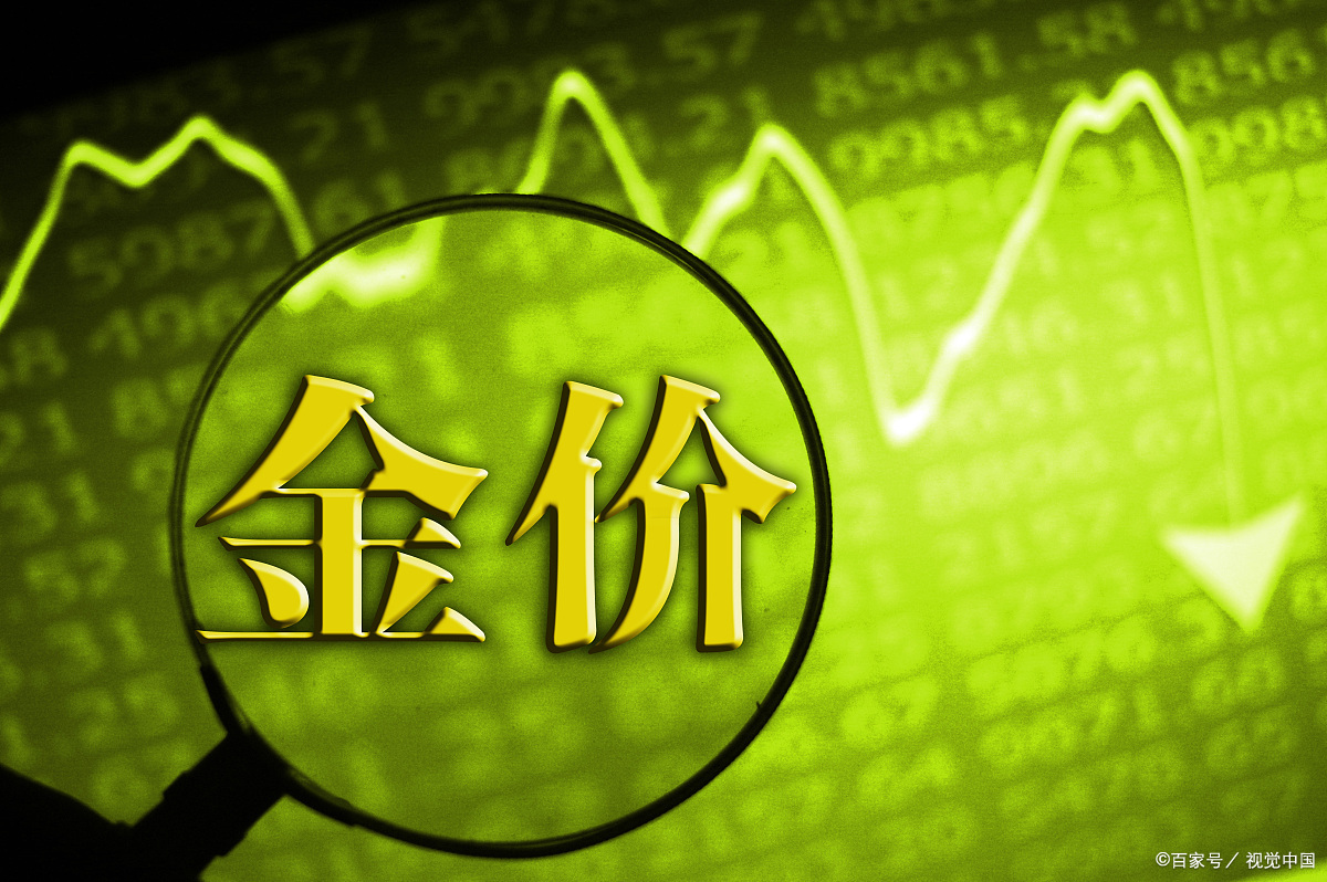 2013年黄金价格(2013年黄金价格为什么下跌)