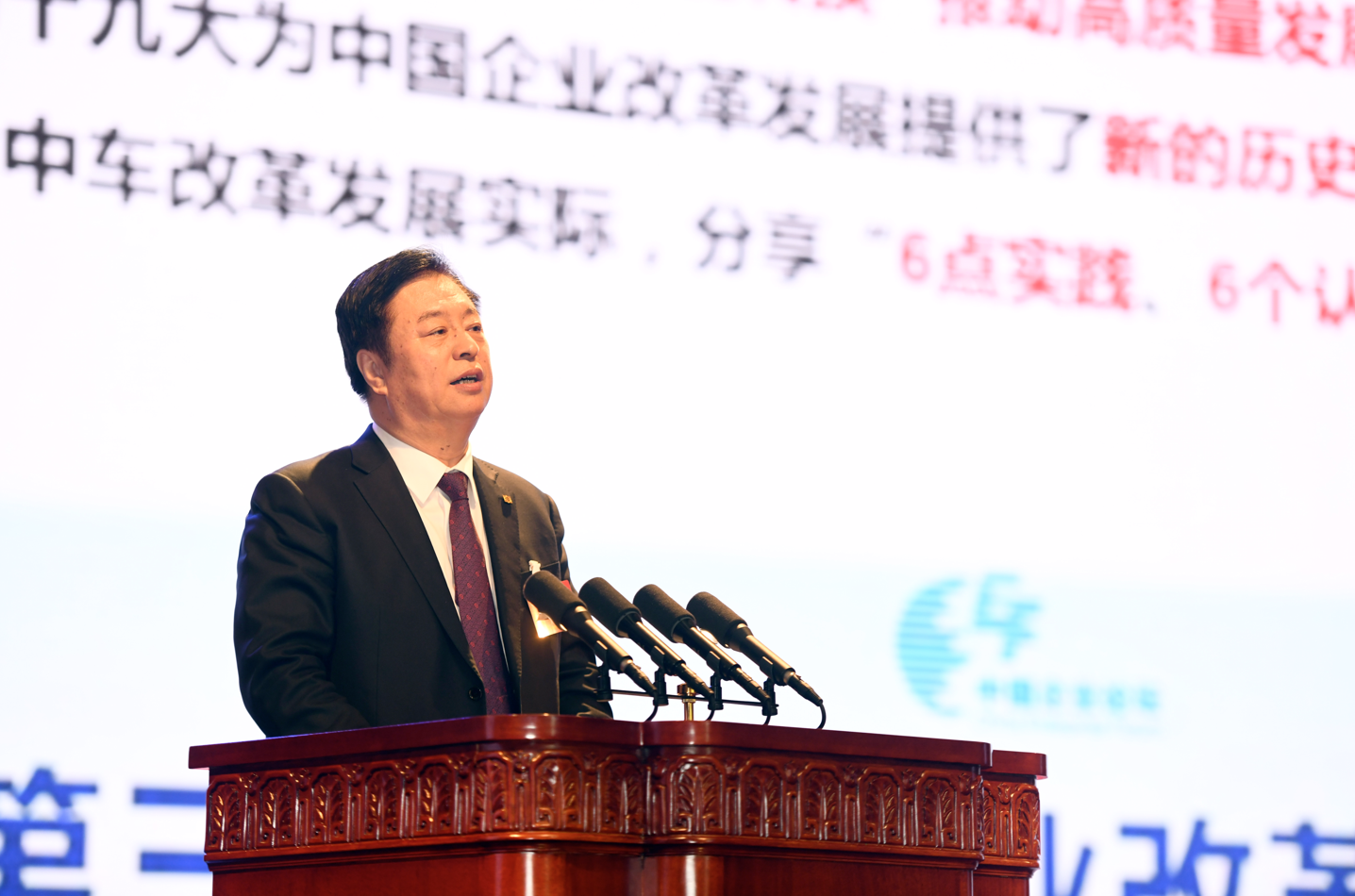 刘化龙:"从追赶到领跑" 中国中车开启高质量发展路程