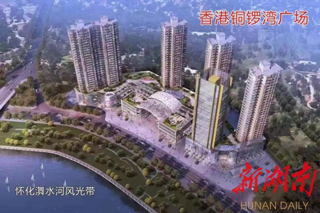 24小时怀化不夜城——香港铜锣湾广场要来咯!